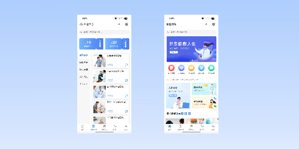 青岛在线体检预约