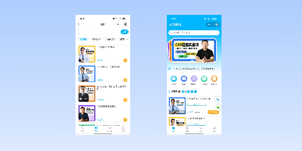 青岛在线教育商城系统