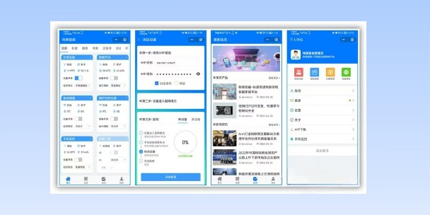 青岛生活物联网平台