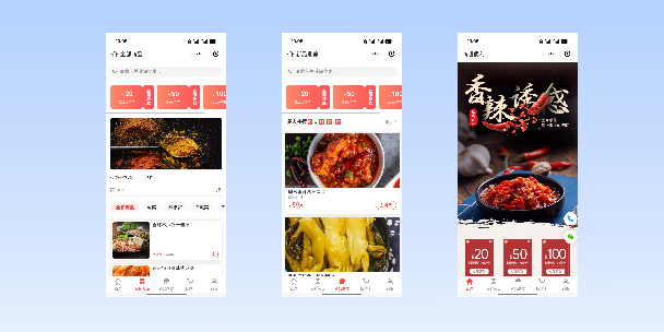 青岛商超便利商城