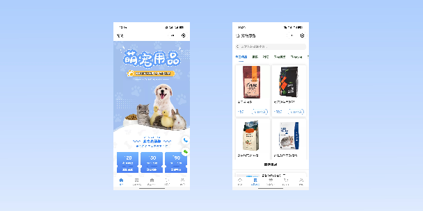 青岛宠物用品小程序